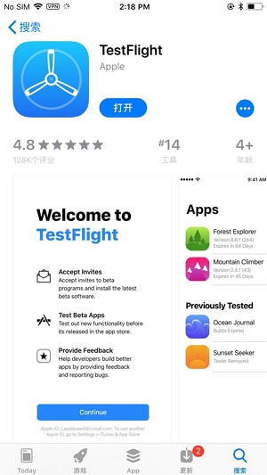 Accepting TestFlight Test Invitation